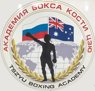 Tszyu Boxing Academy